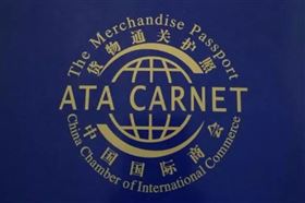 ATA报关,ATA报关流程