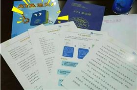 ATA报关