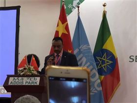 中非经贸合作亚的斯亚贝巴联合宣言