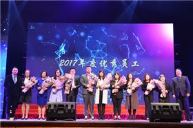 优秀员工表彰 优秀员工表彰