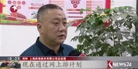 查验无纸化