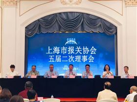 优秀报关企业