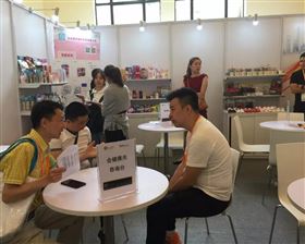 一带一路名品展