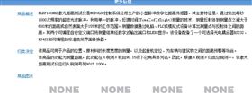 机械进口报关商品归类编码