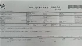 欣海关检融合 欣海关检融合
