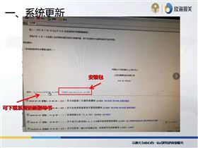 EDI系统更新