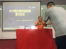 报关报检统一申报