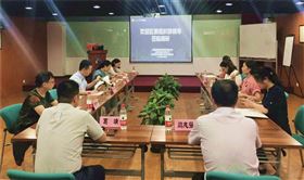 杨浦区区委莅临欧坚网络调研进博会工作汇报 杨浦区区委莅临欧坚网络调研进博会工作汇报