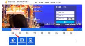 关检融合统一申报新版报关单