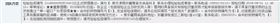 e-CIQ系统企业回执检验检疫