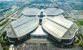 中国国际进口博览会 中国国际进口博览会