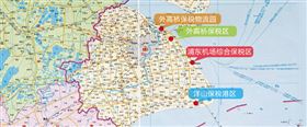 上海自贸区报关
