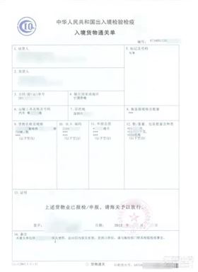 进口红酒报关流程 进口红酒报关流程