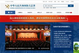 提前申报 提前申报
