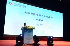 中国国际进口博览会 中国国际进口博览会