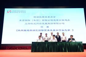 中国国际进口博览会 中国国际进口博览会