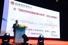 中国国际进口博览会 中国国际进口博览会