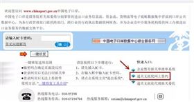 无纸化报关