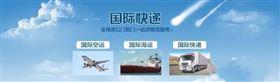 进口报关