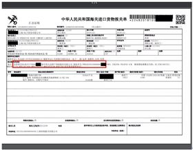 关税保证保险 关税保证保险