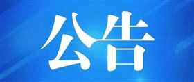 海运进口报关代理 海运进口报关代理