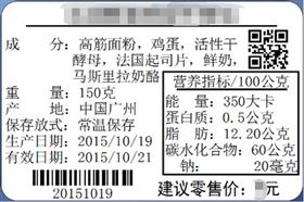 上海食品进口报关