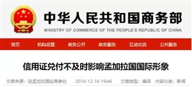 海运出口报关