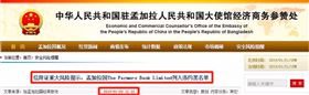 出口报关