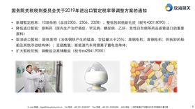 进口报关