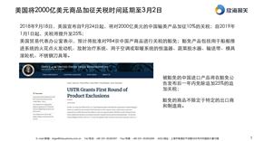 进口报关