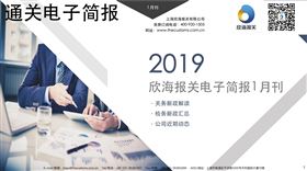 进口报关