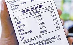 进口食品中文标签备案