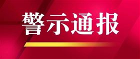 进口报关行 进口报关行