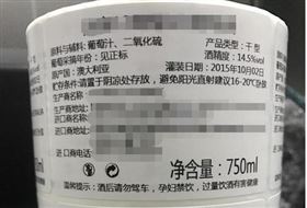 红酒进口报关 红酒进口报关