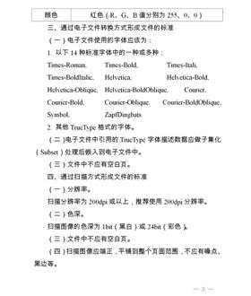 进口报关行 进口报关行