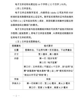 进口报关行 进口报关行