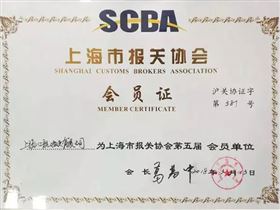 心航报关 心航报关