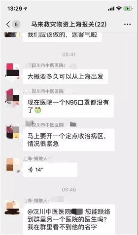 捐赠物资进口清关