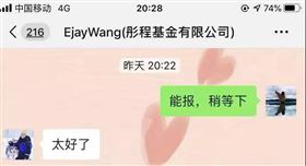捐赠物资清关