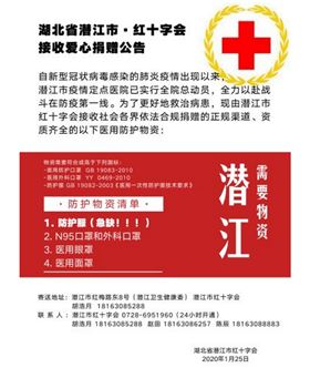 防疫物资进口报关 防疫物资进口报关