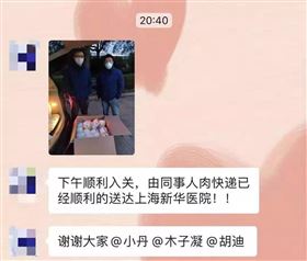 捐赠物资清关