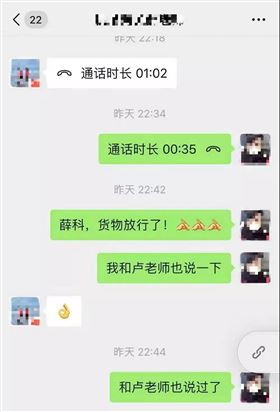 捐赠物资报关