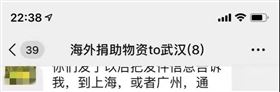 捐赠物资清关
