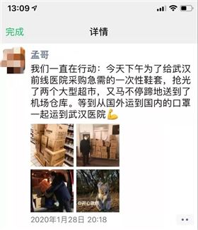 捐赠物资进口清关
