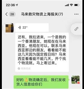 捐赠物资清关