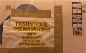 捐赠物资报关