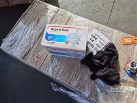 口罩清关 口罩清关