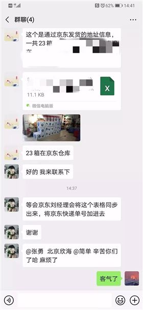 防疫物资清关