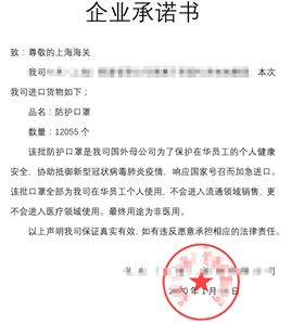 医疗器械进口清关