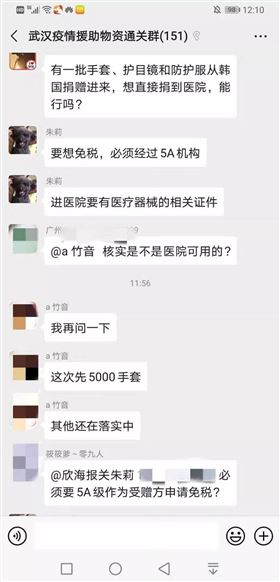 上海报关行 上海报关行